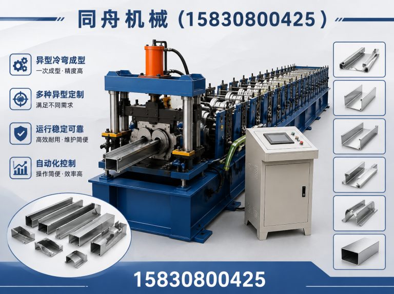 沧县保险柜外框成型机展示图