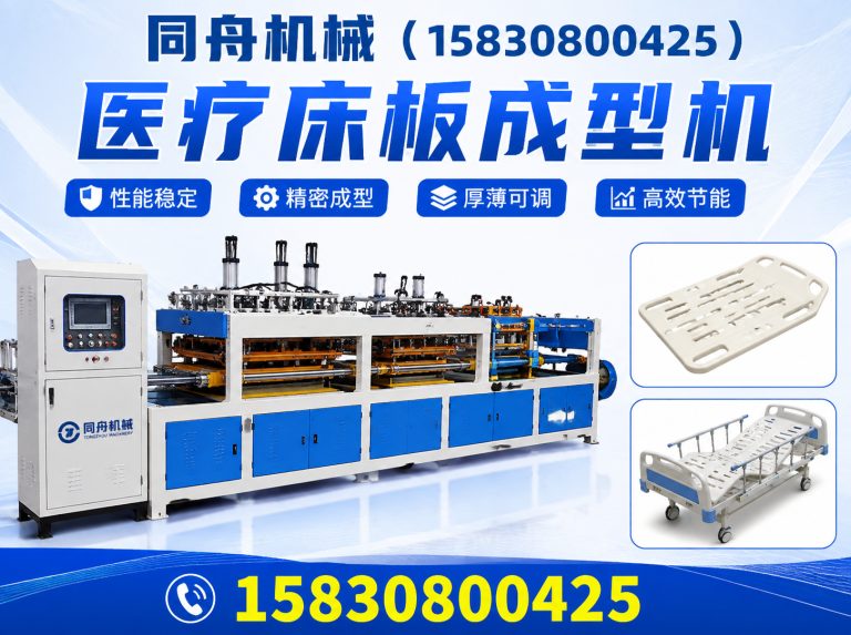 沧县板材冷轧成型机展示图